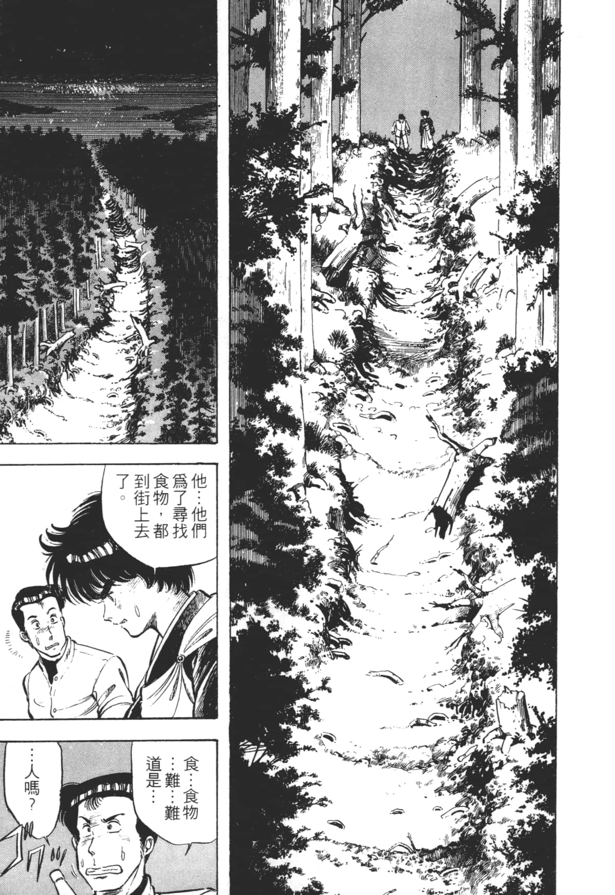 Page 191