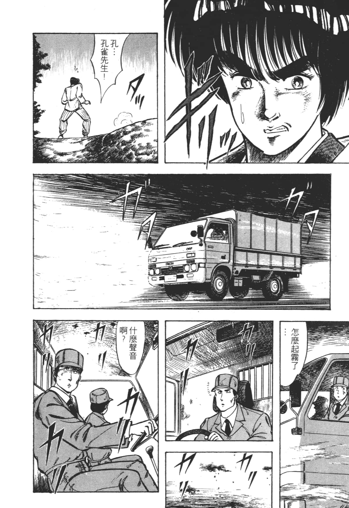 Page 192