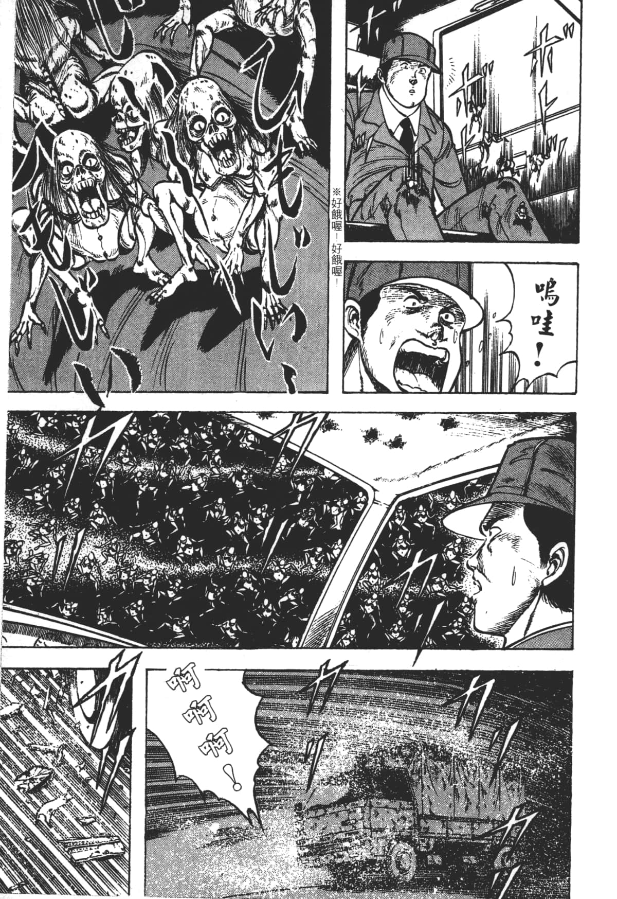 Page 193