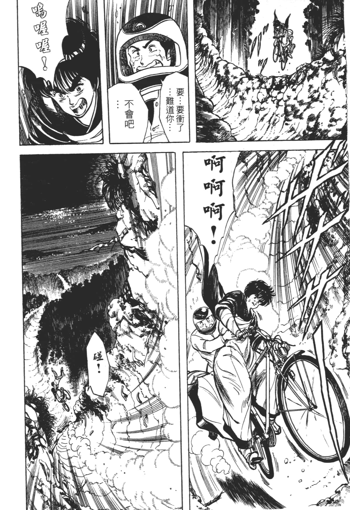 Page 196