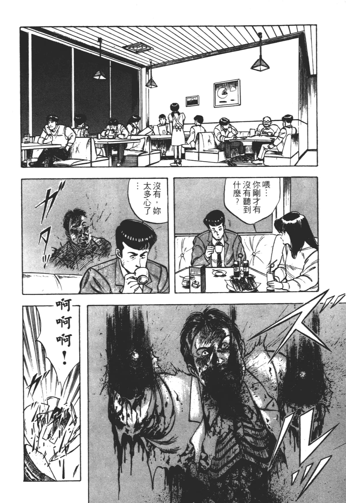 Page 198