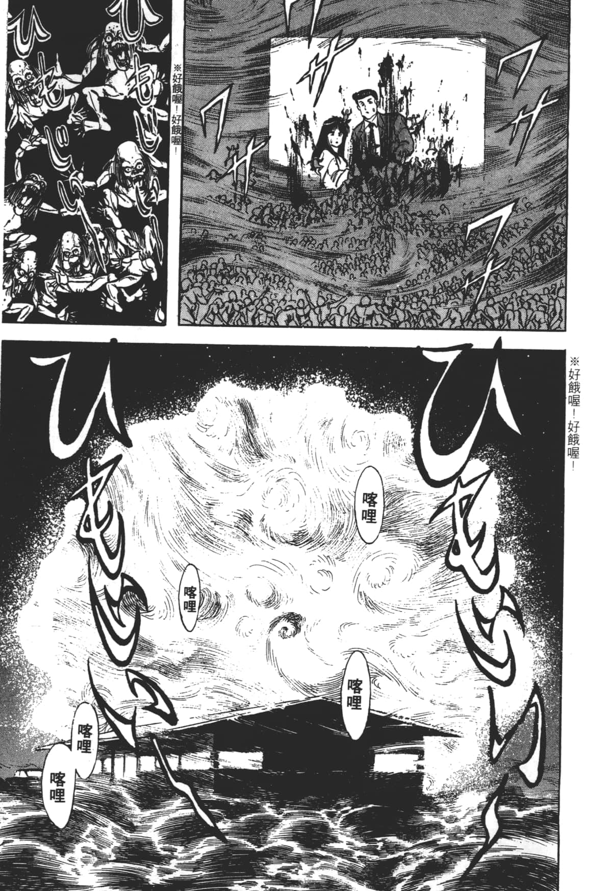 Page 199