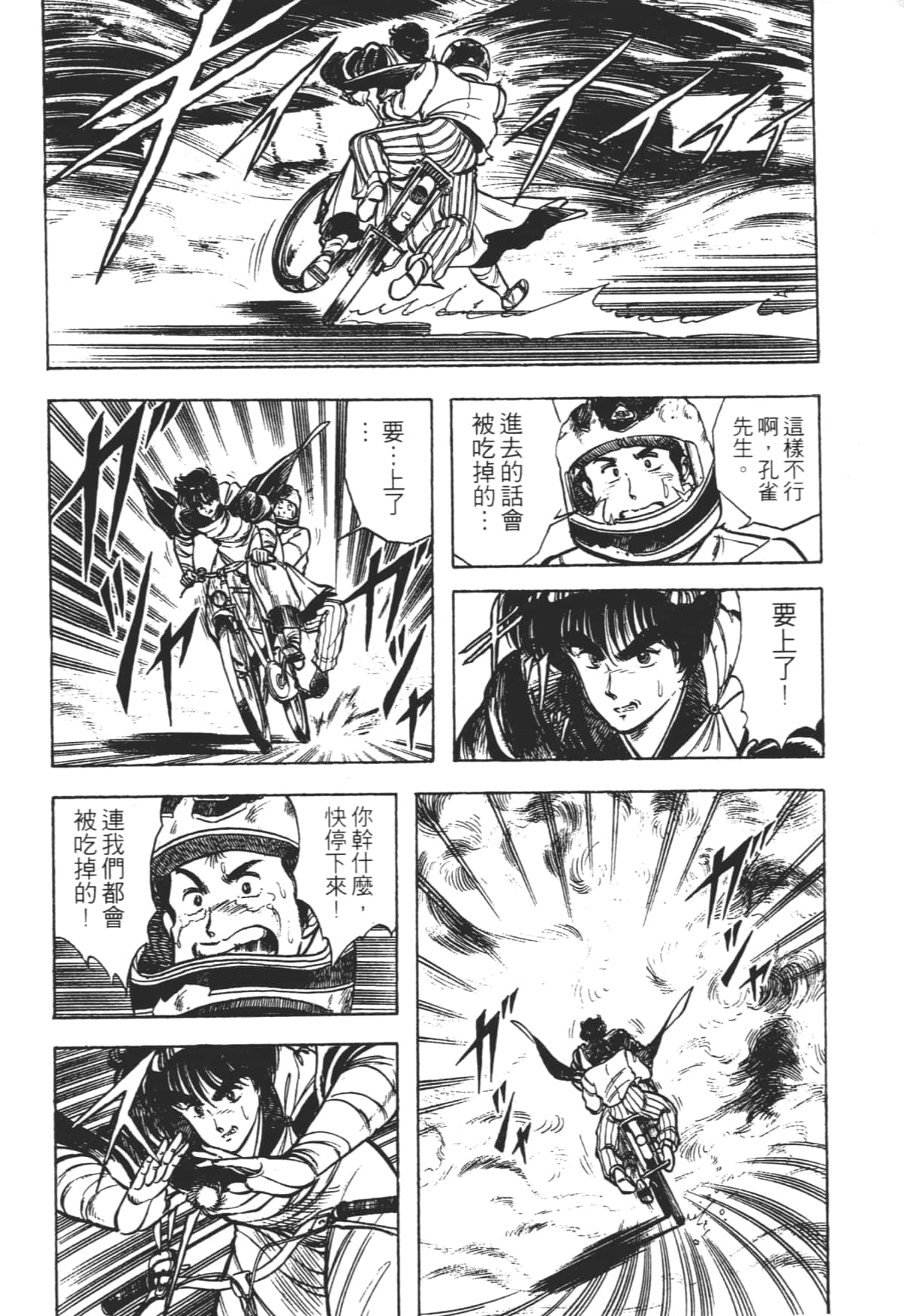 Page 200