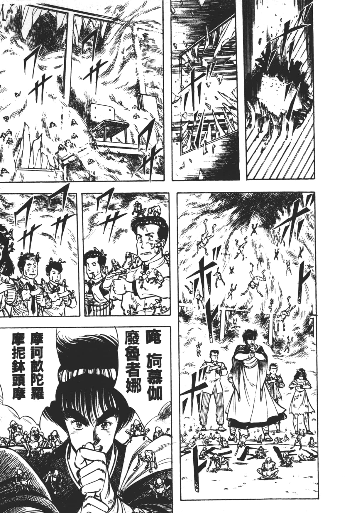 Page 205