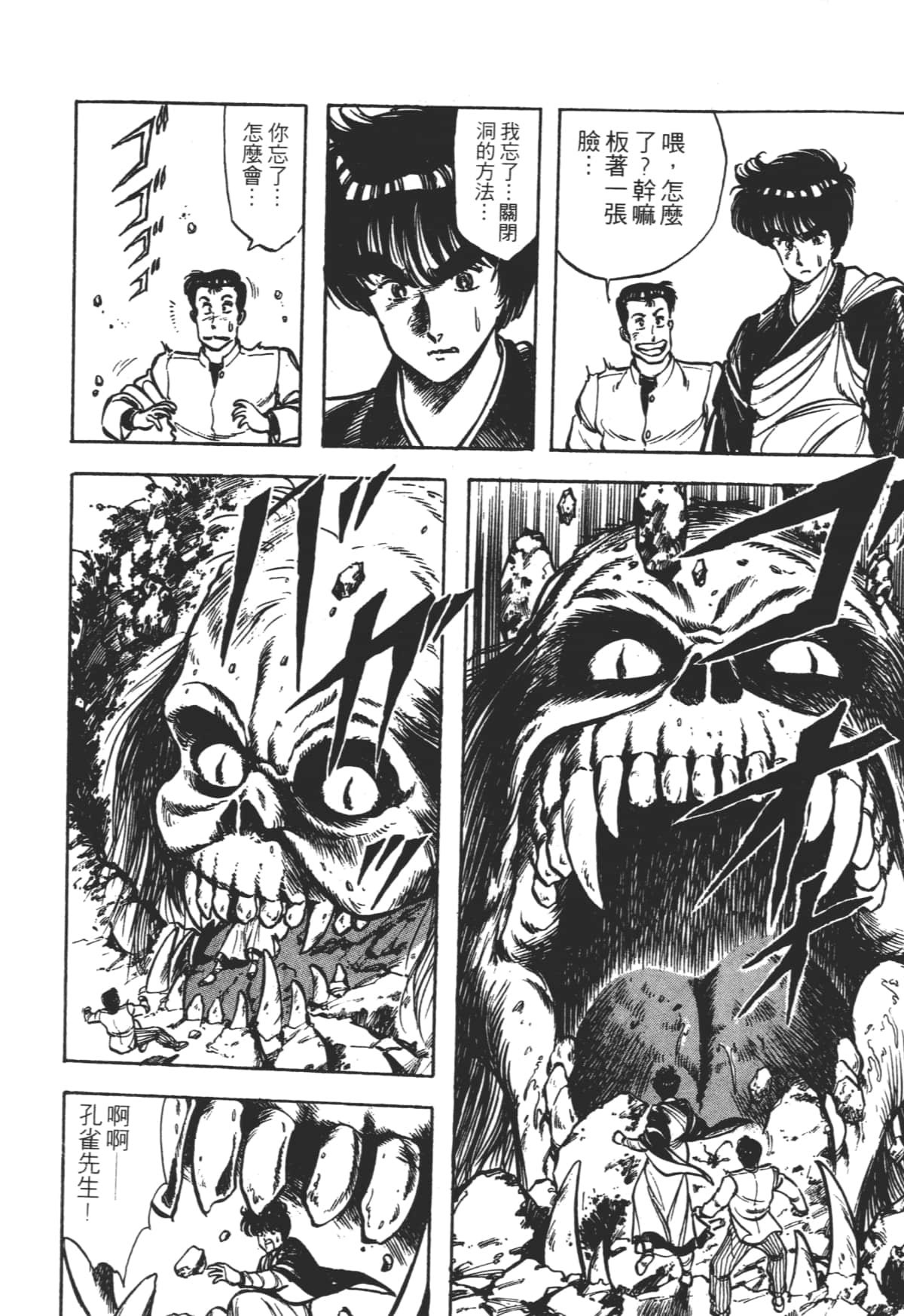 Page 208