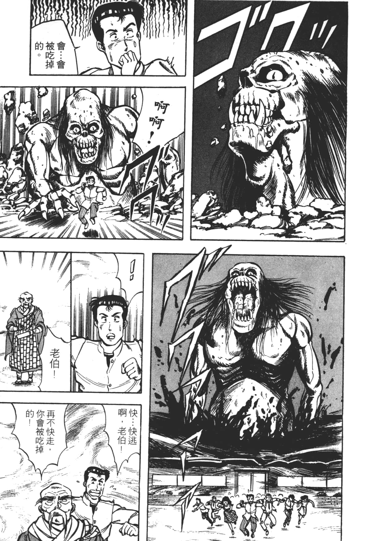 Page 209