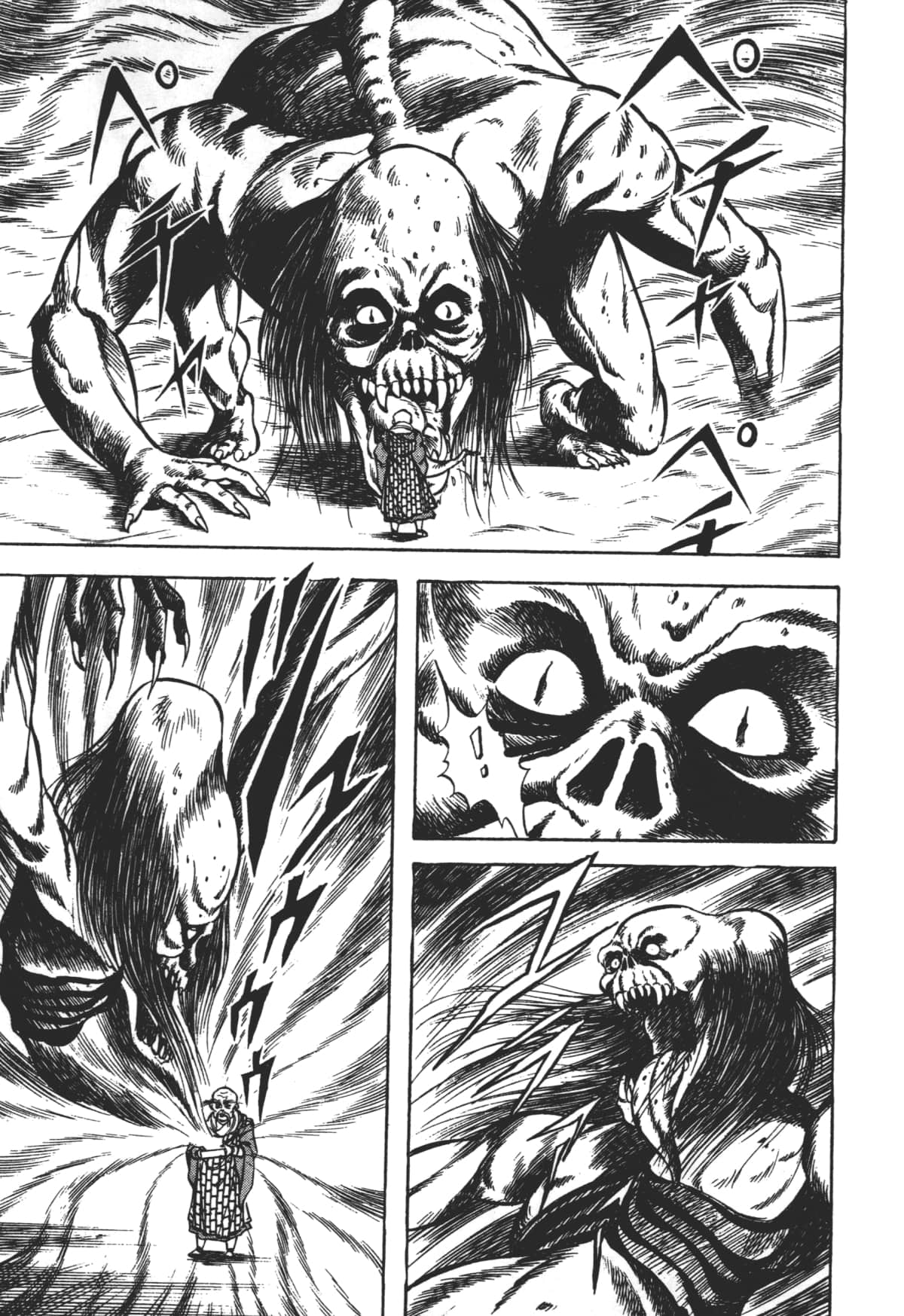 Page 211