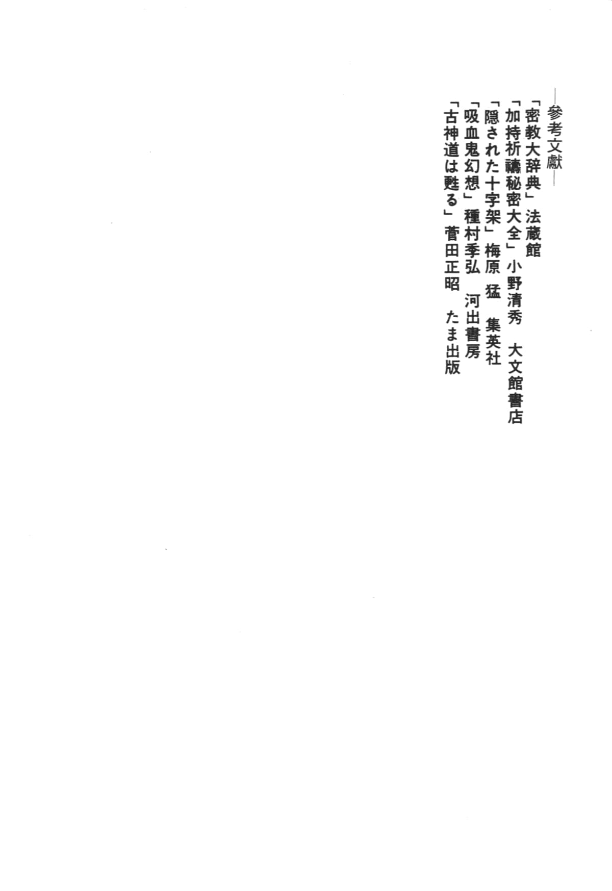 Page 214