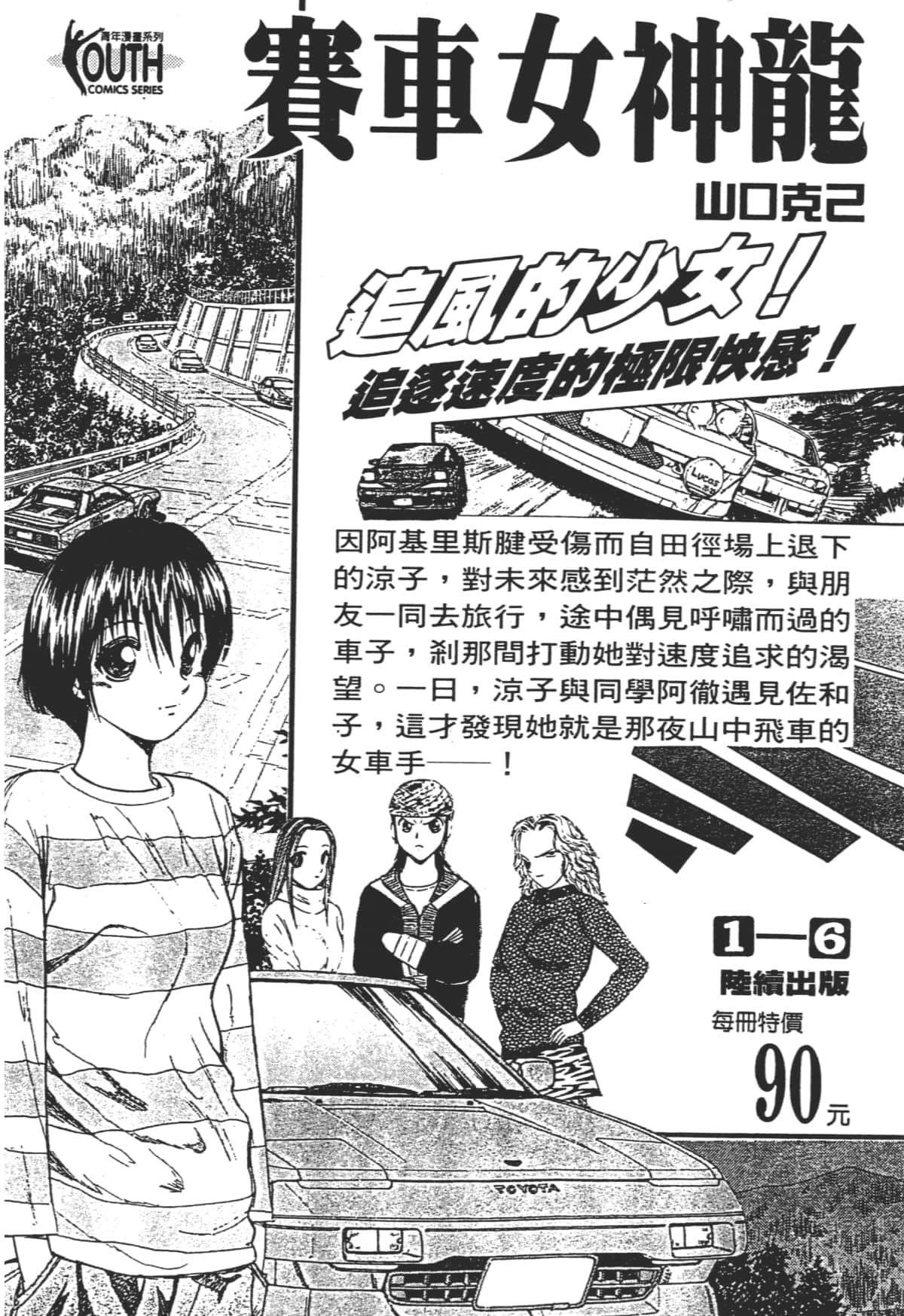 Page 218