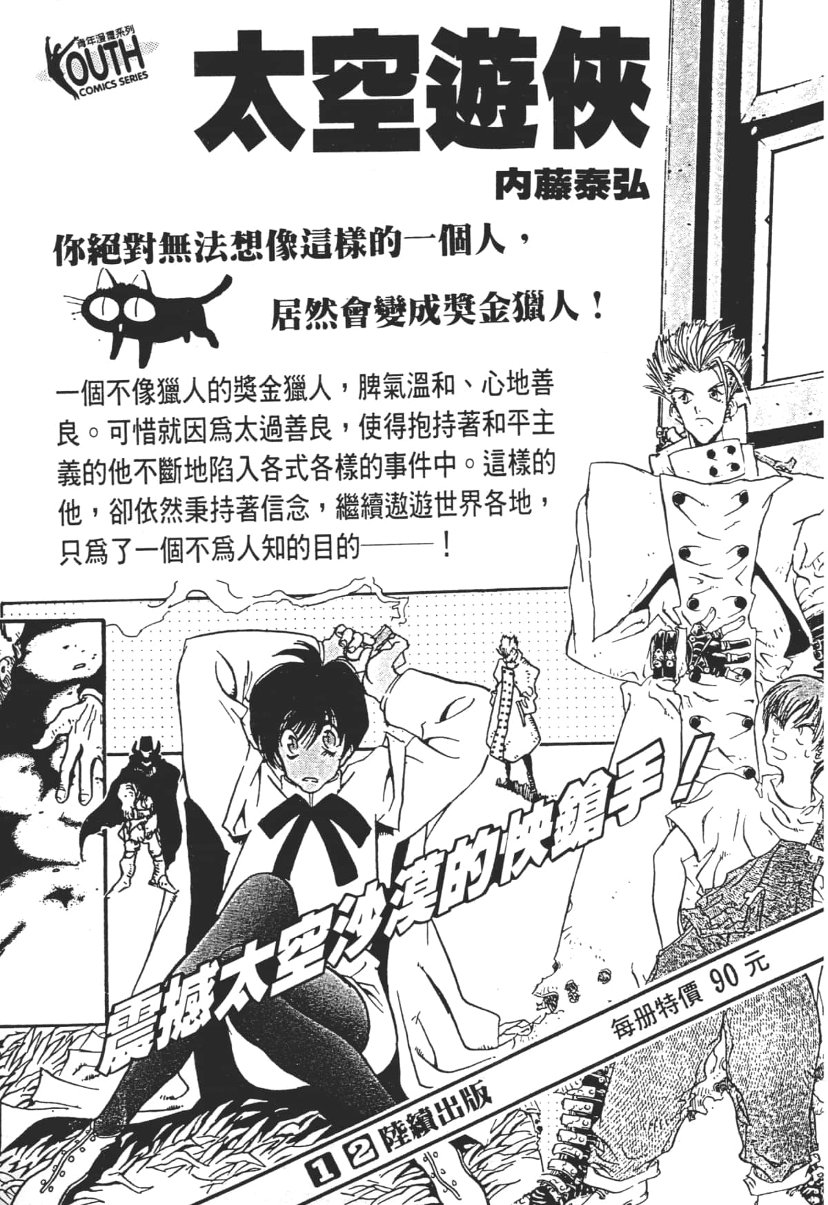 Page 221