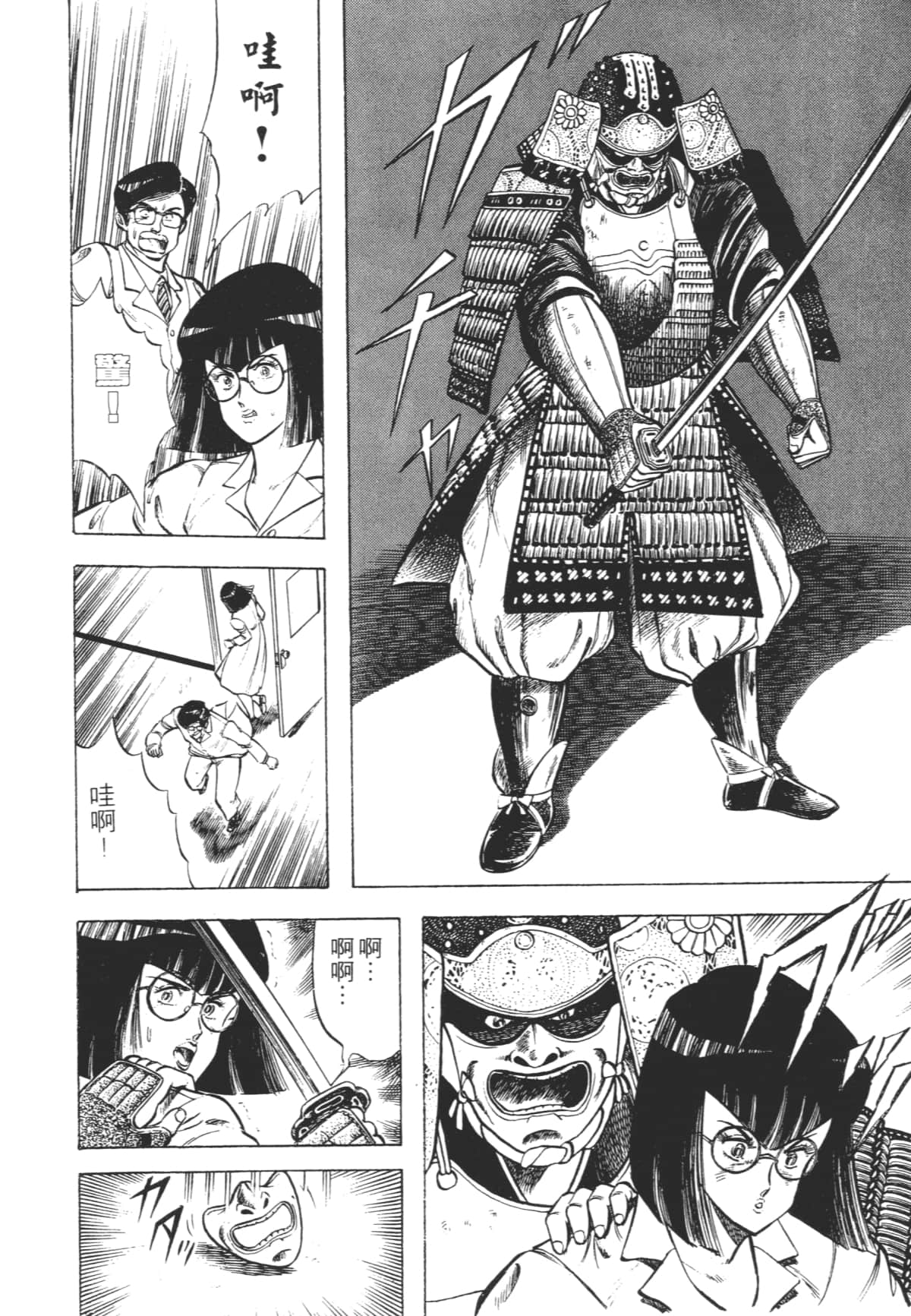 Page 36