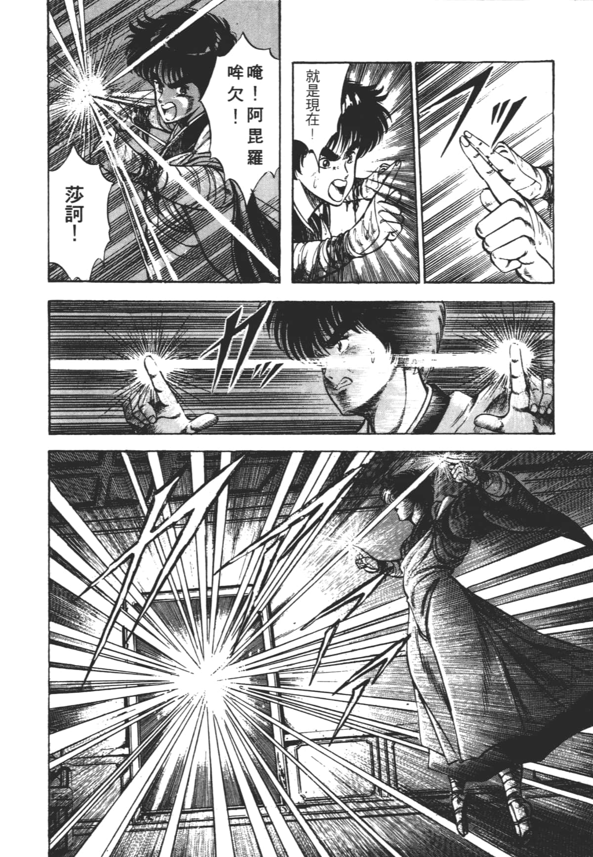 Page 122