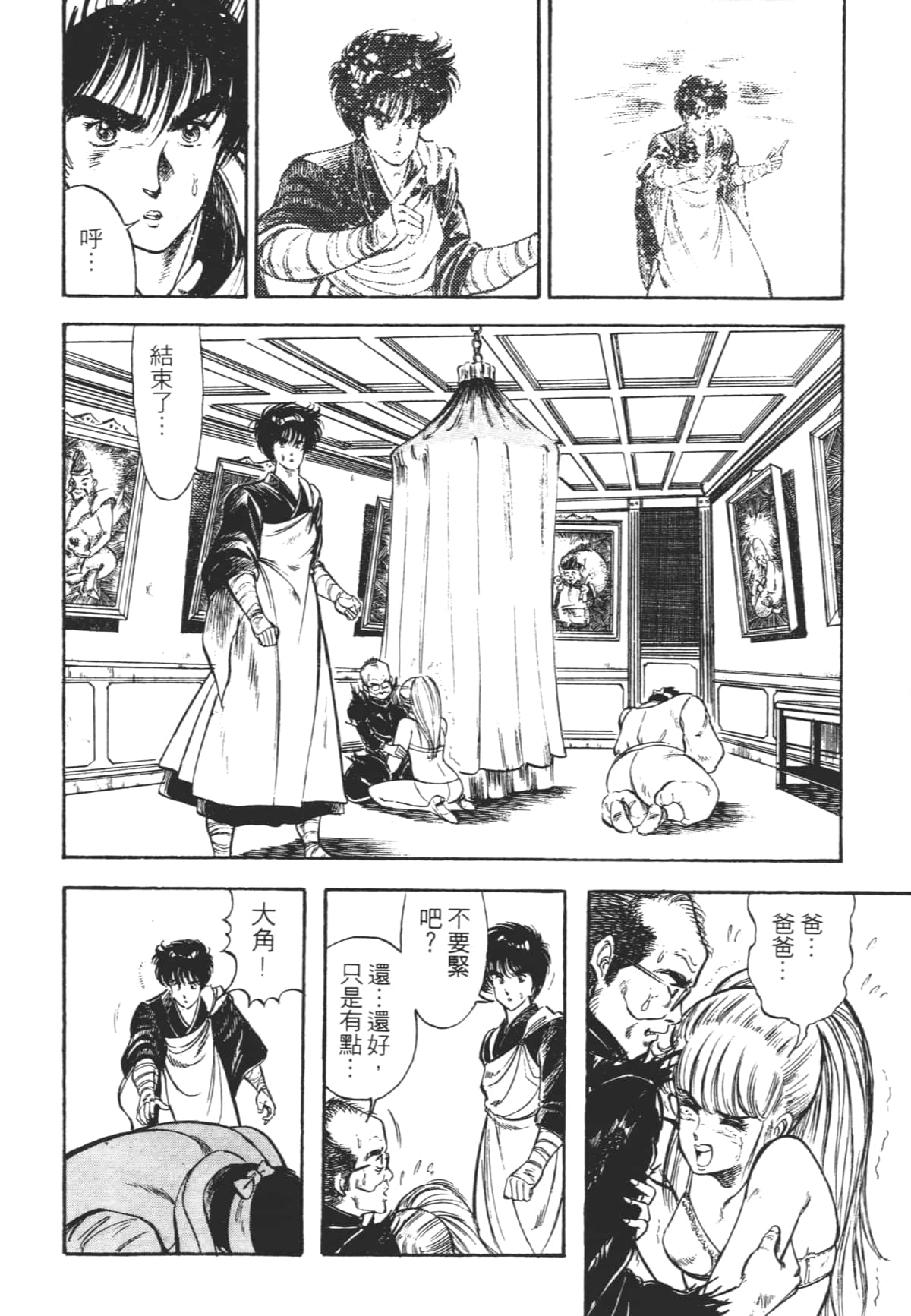 Page 124