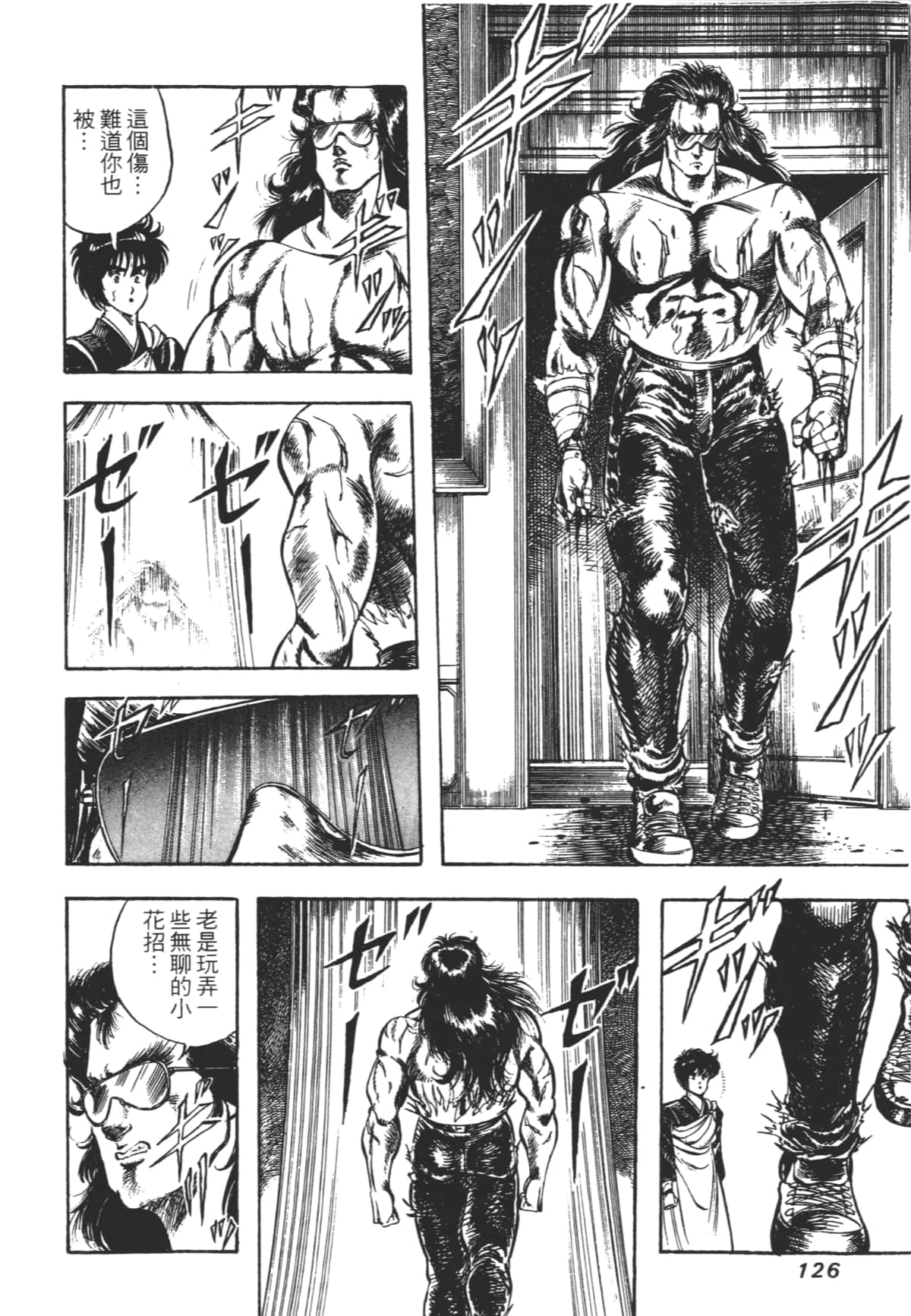 Page 126