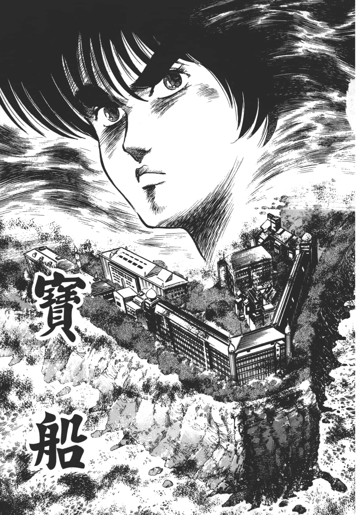 Page 137
