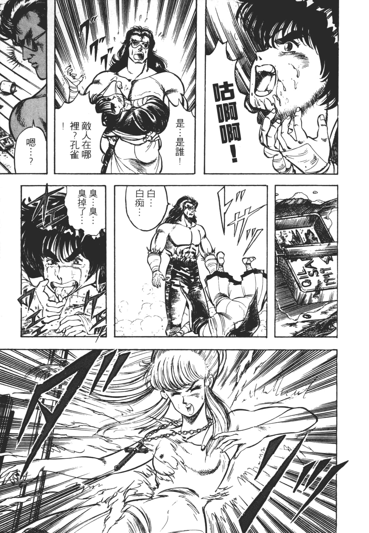 Page 139