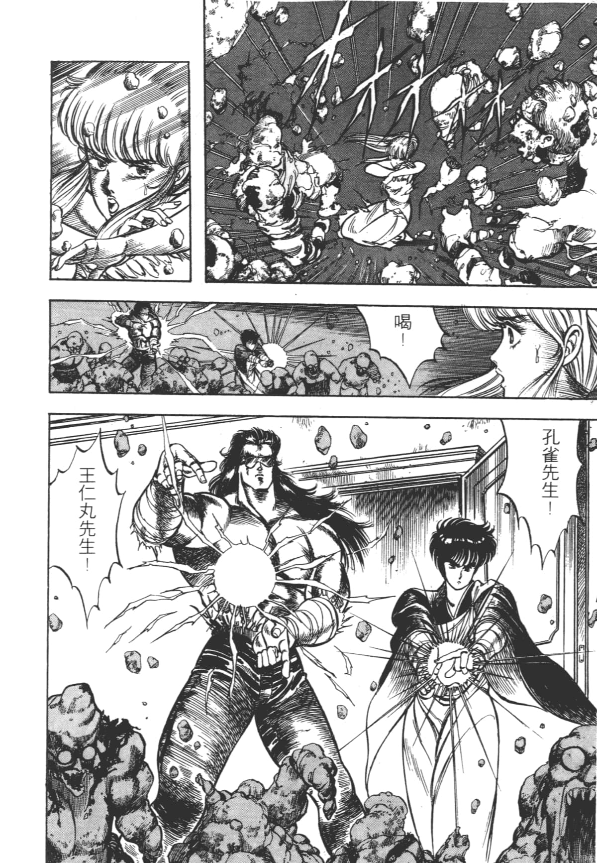 Page 144