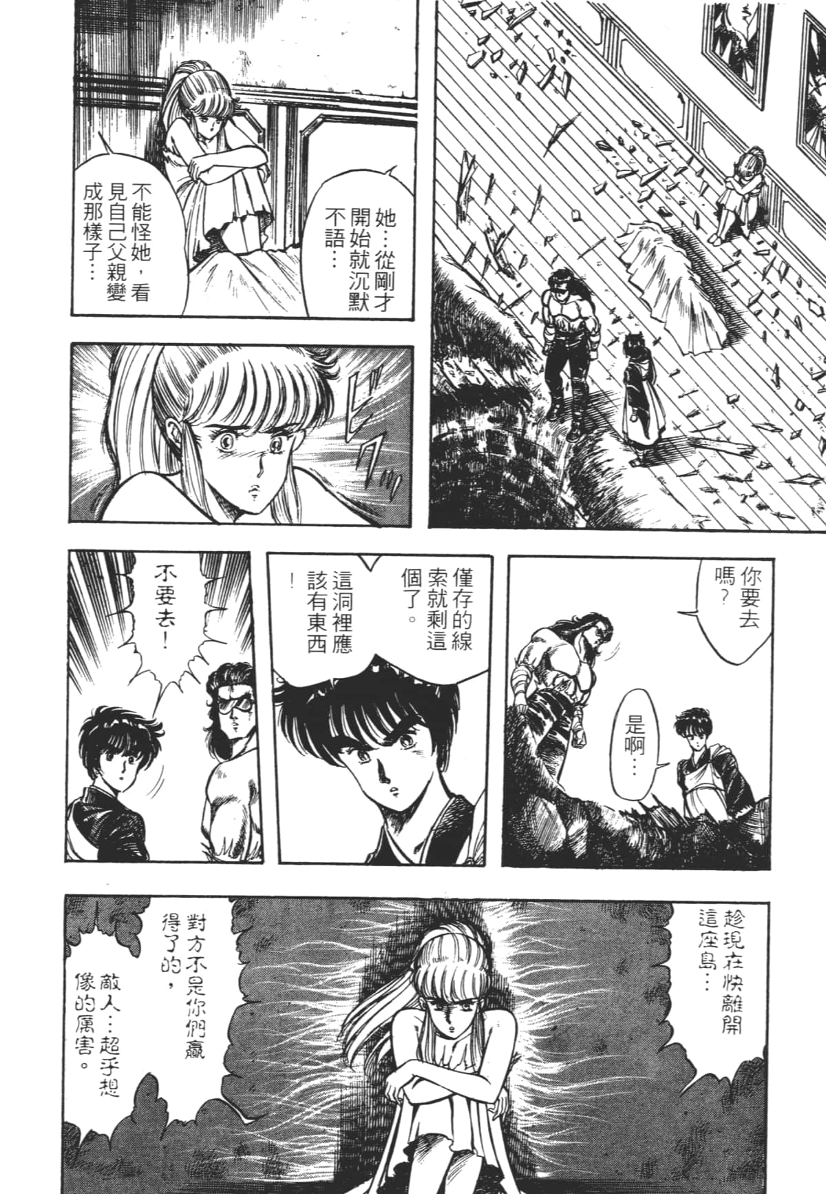 Page 150