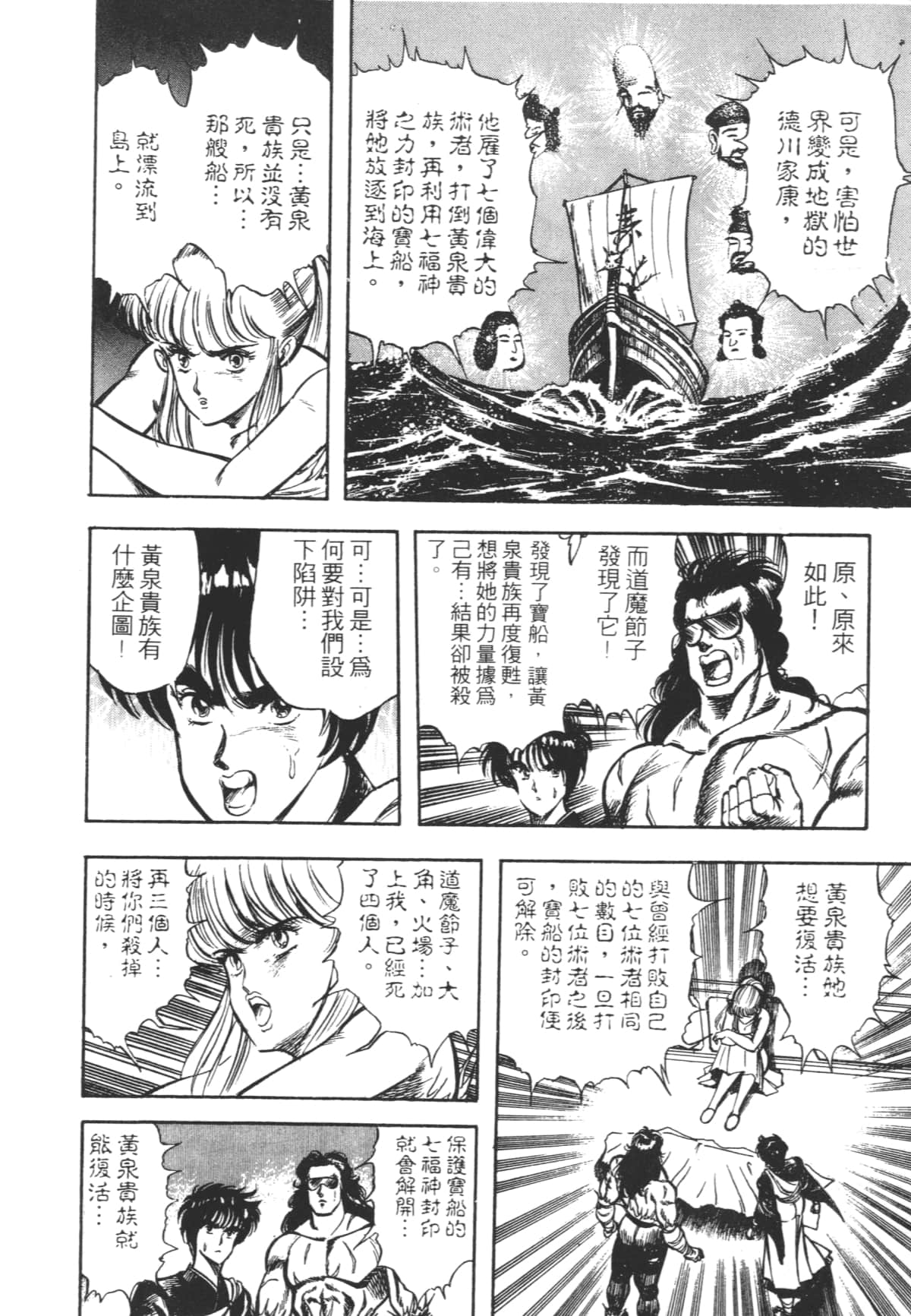 Page 152