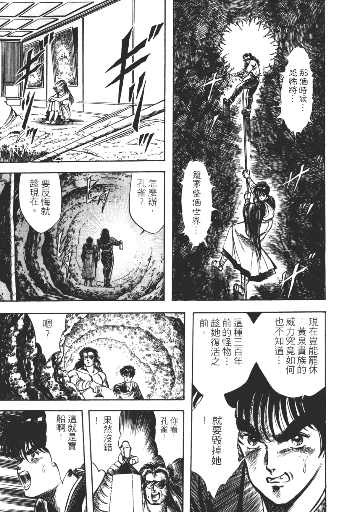 Page 153