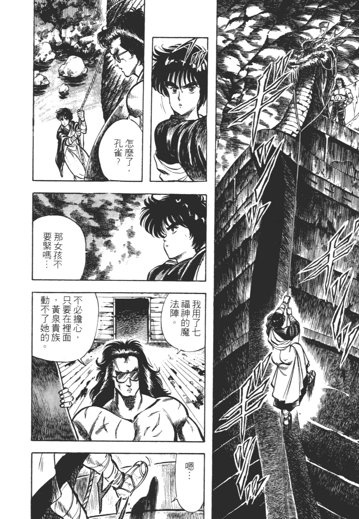 Page 156