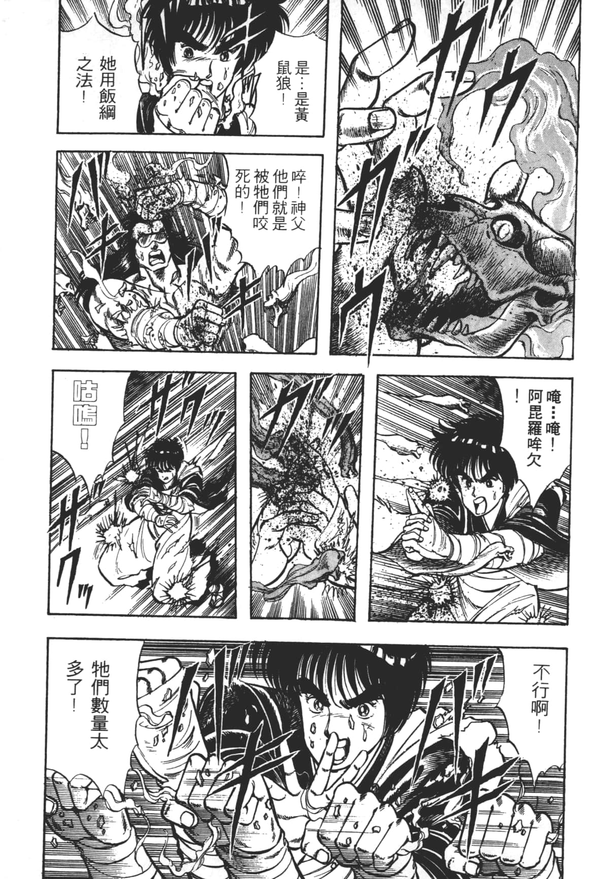 Page 163