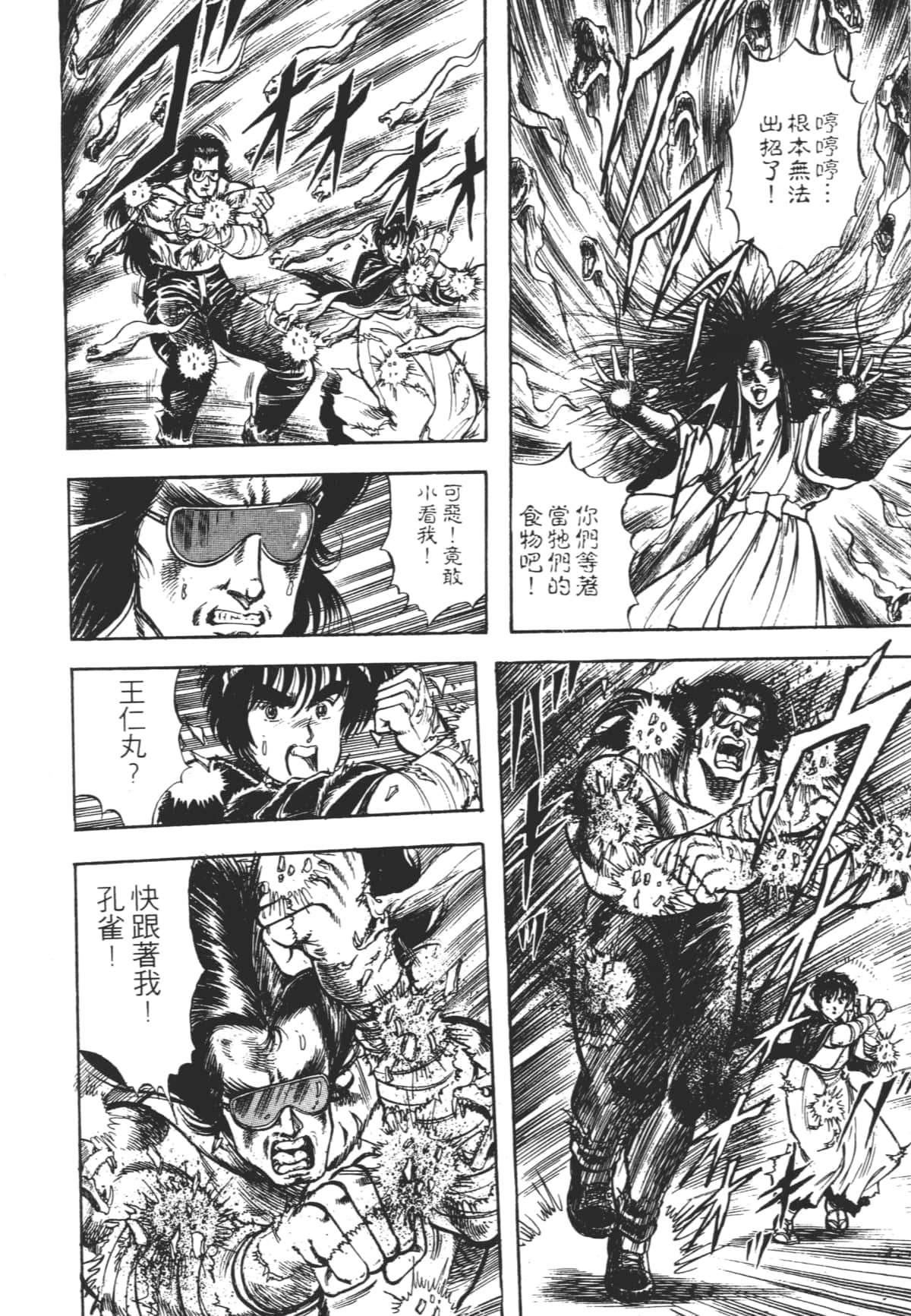 Page 164