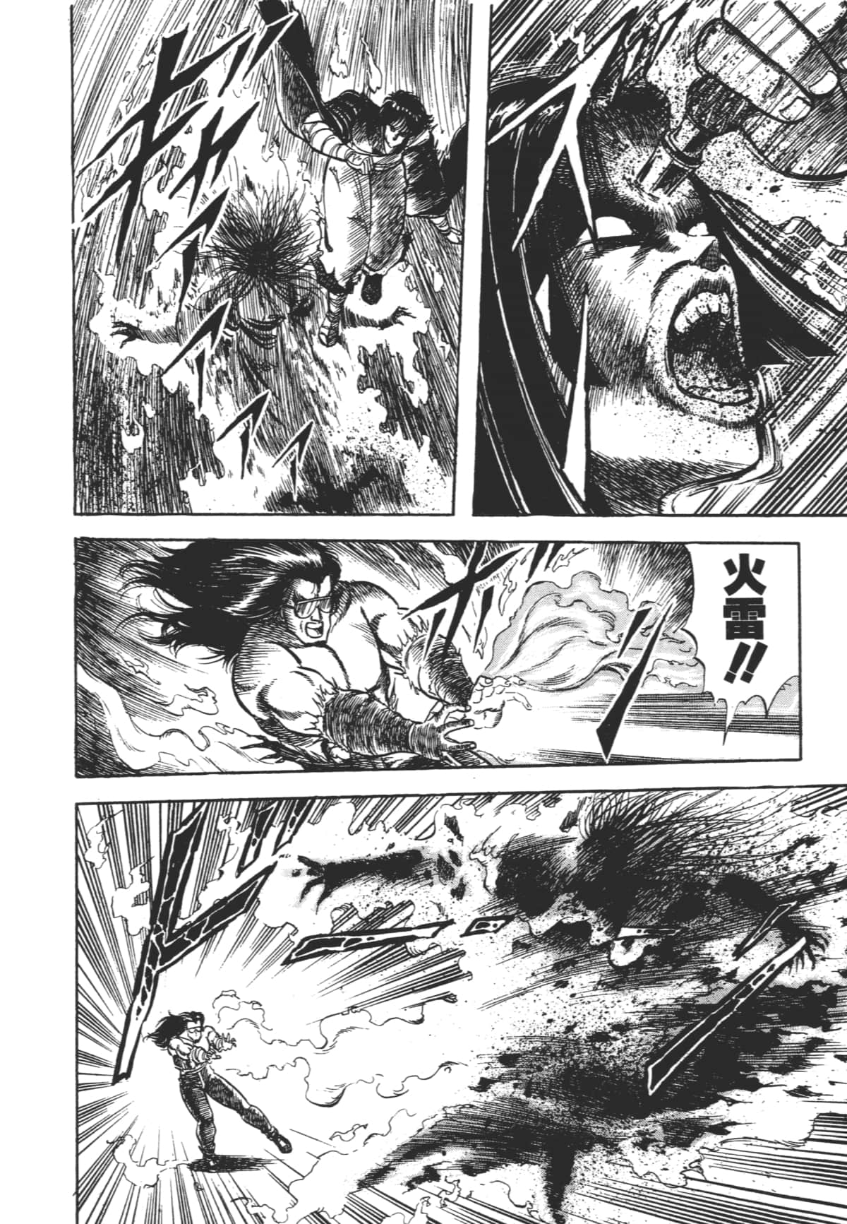 Page 168