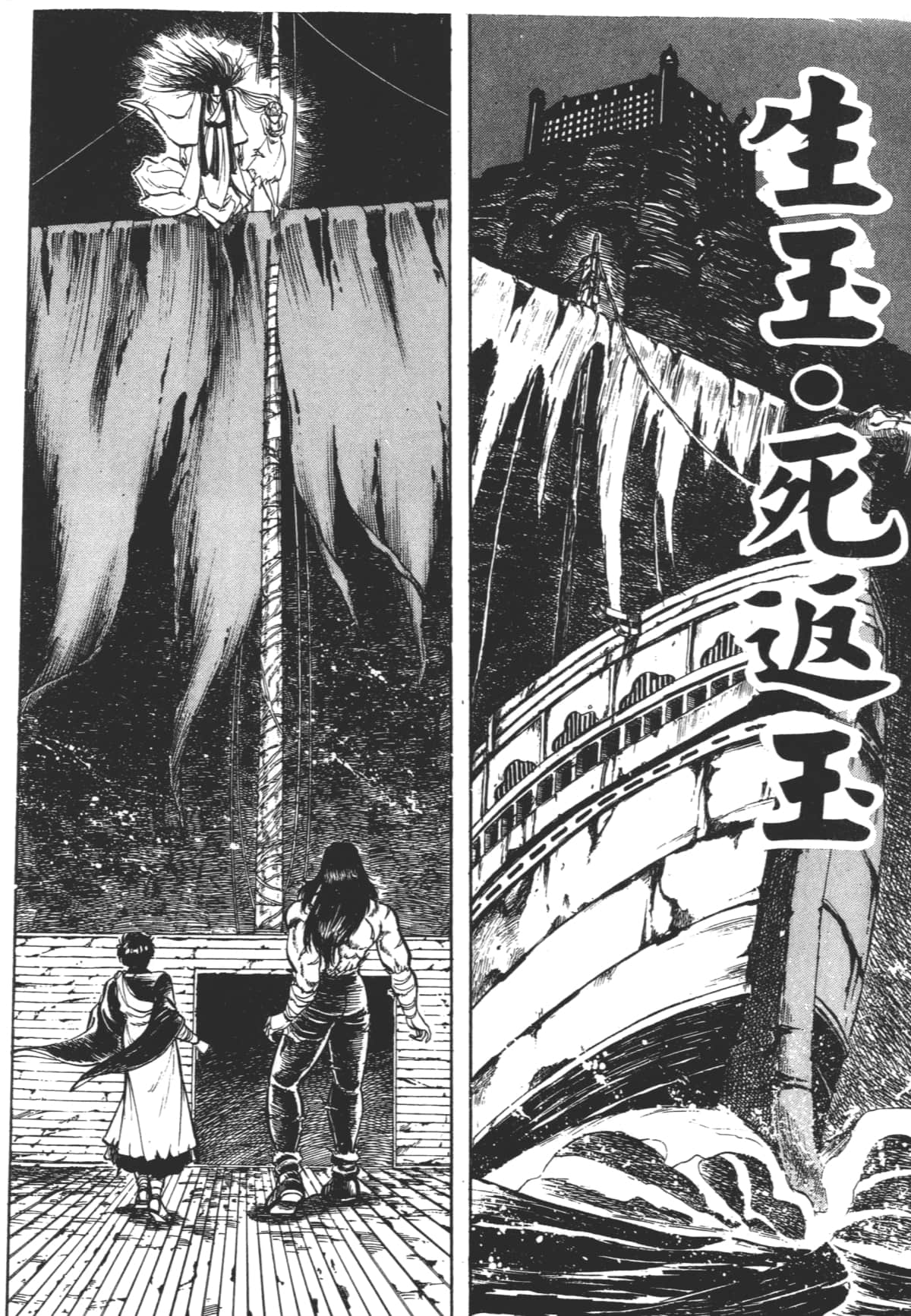 Page 174