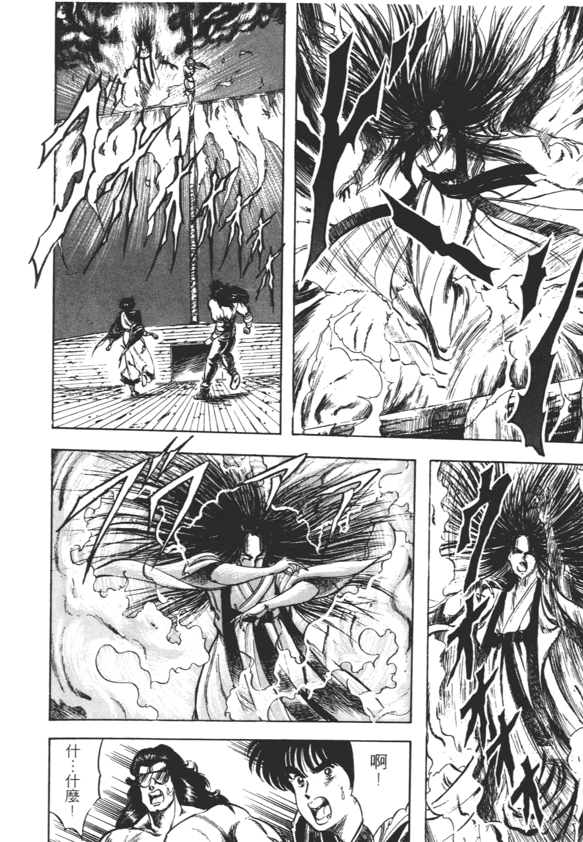 Page 176