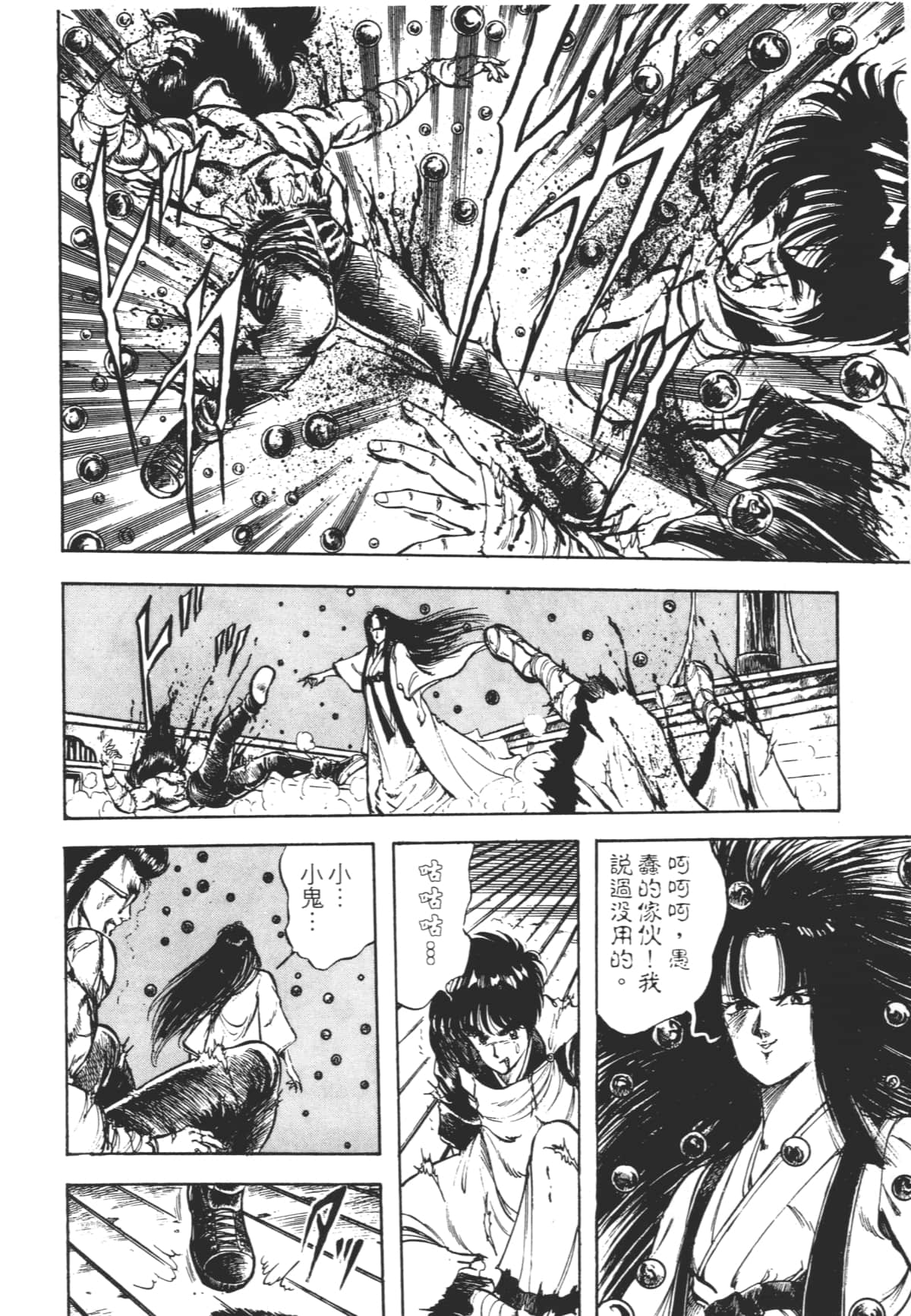Page 180