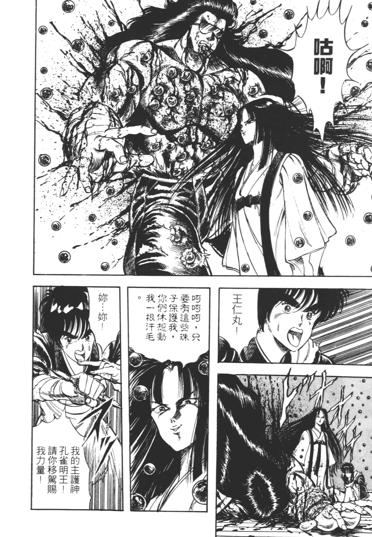Page 182
