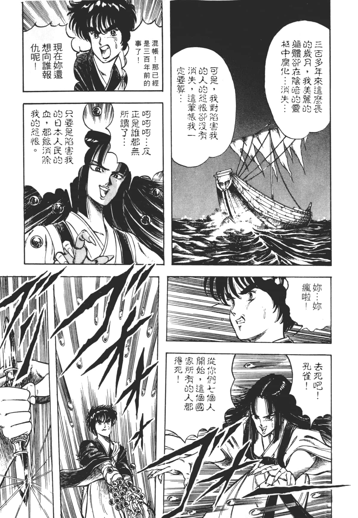 Page 185