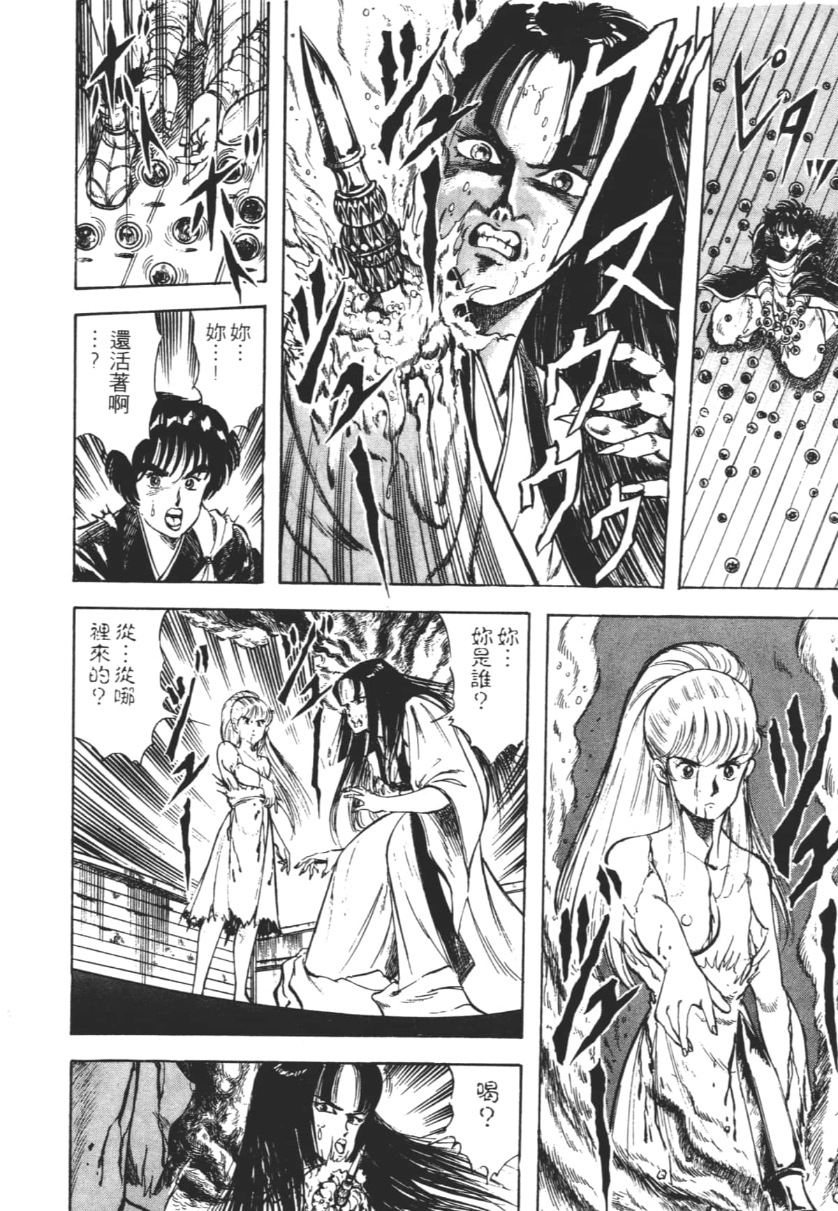 Page 186