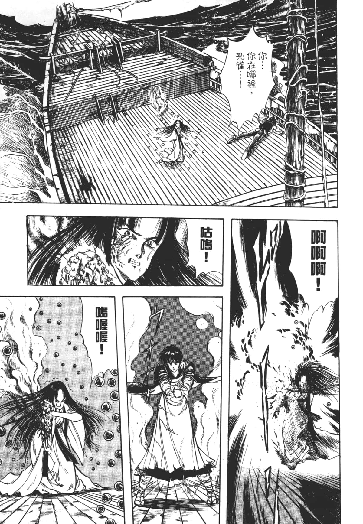 Page 189