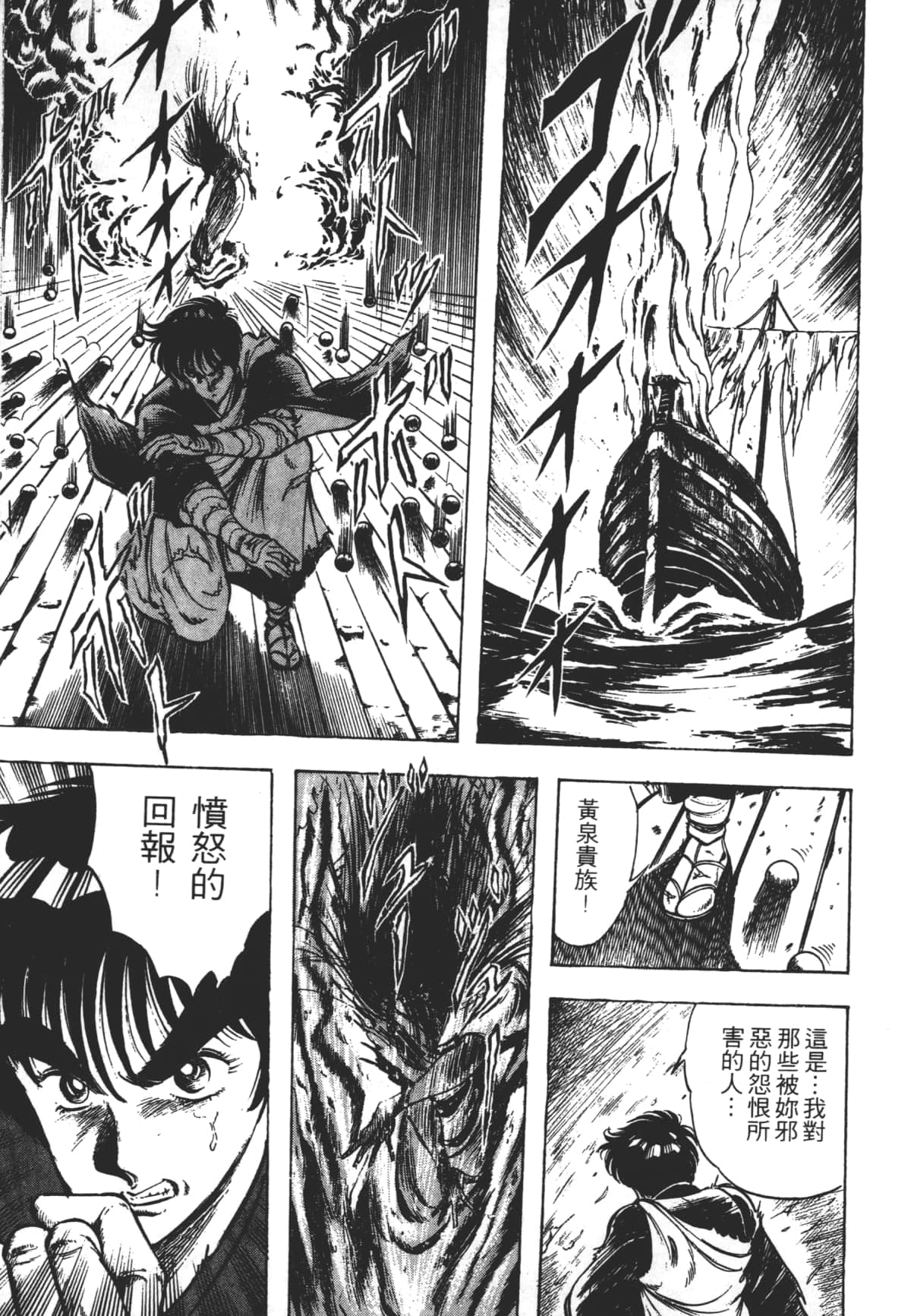 Page 195