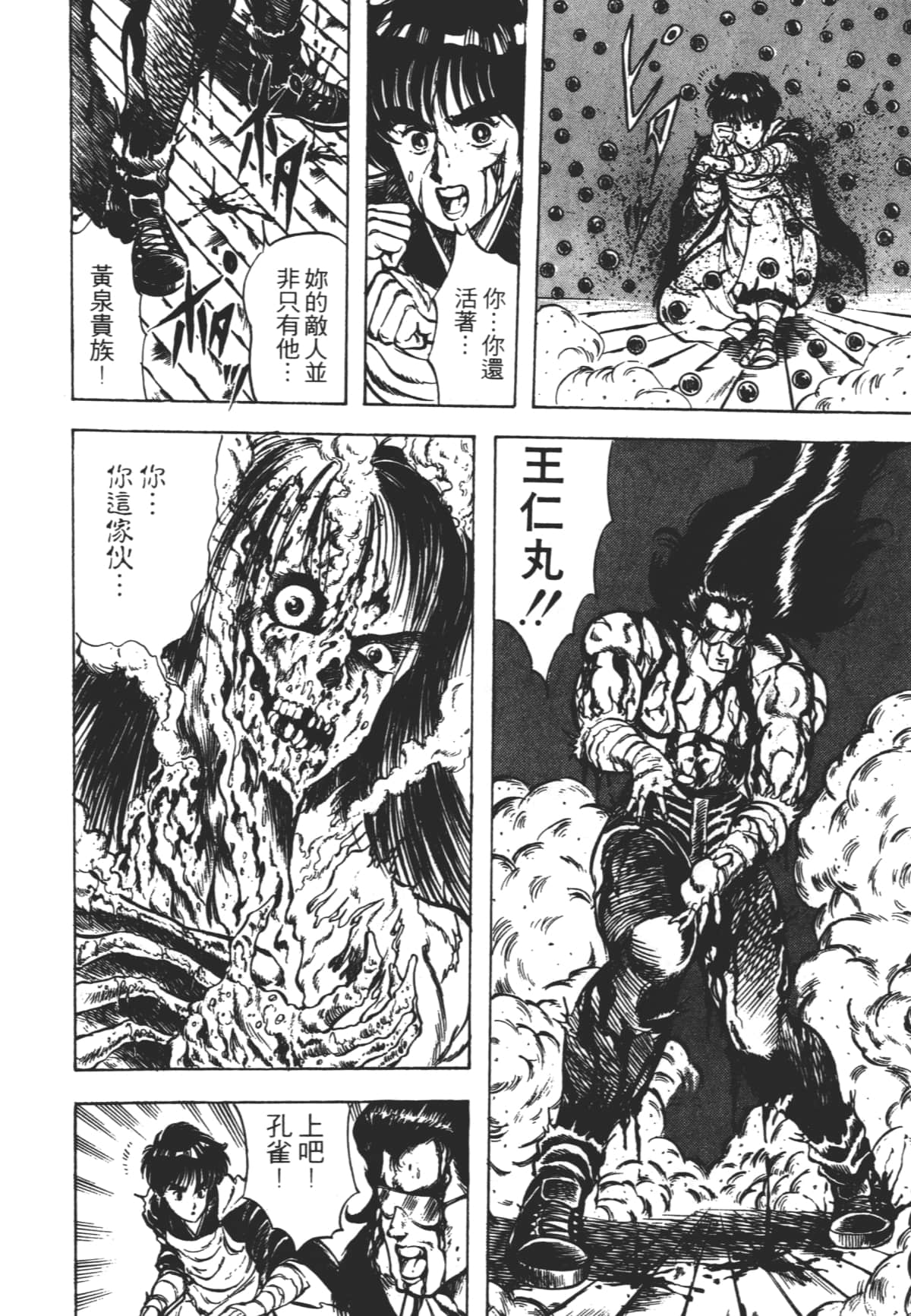 Page 198