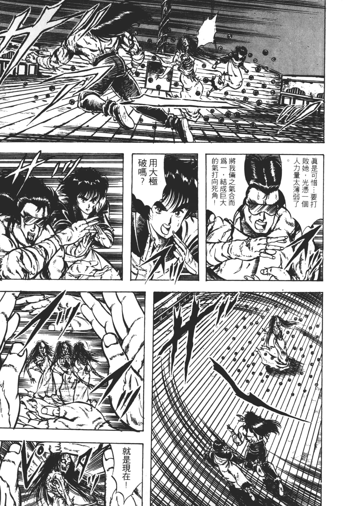 Page 199