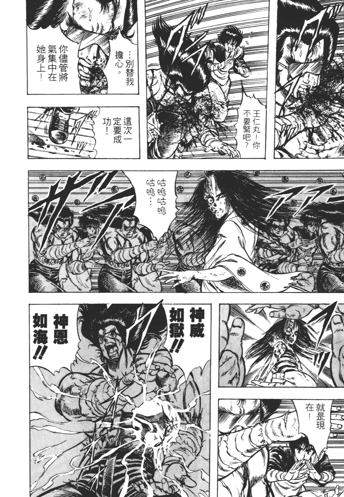 Page 200