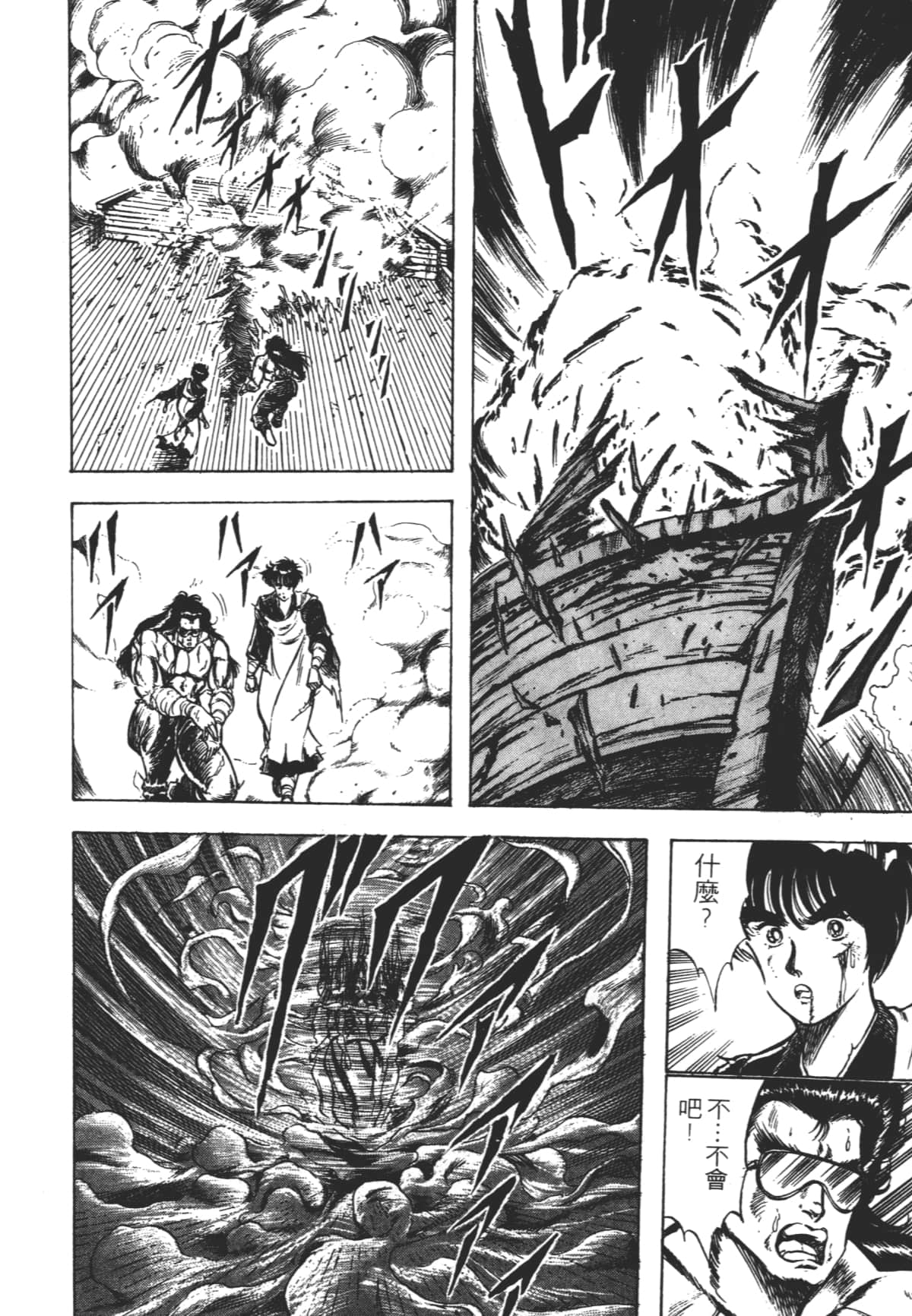 Page 202