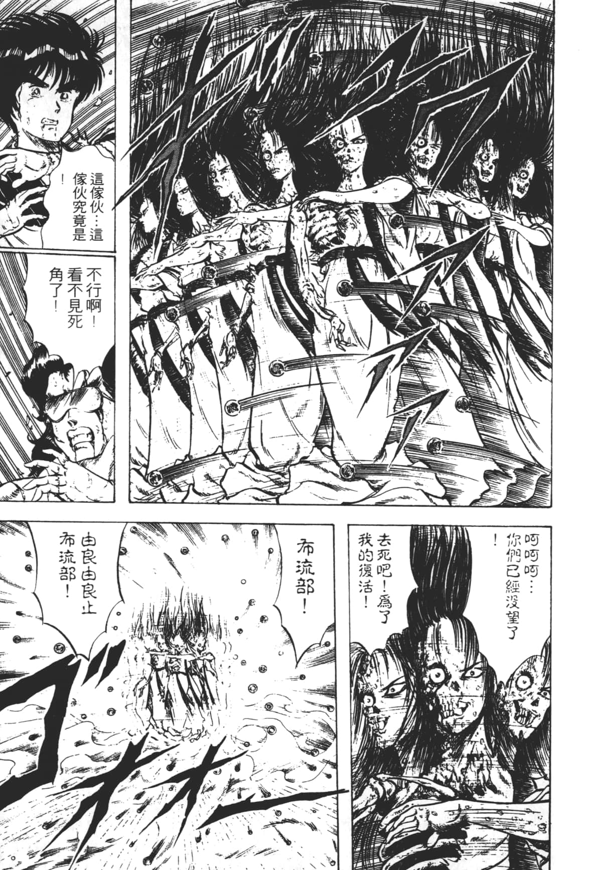 Page 203