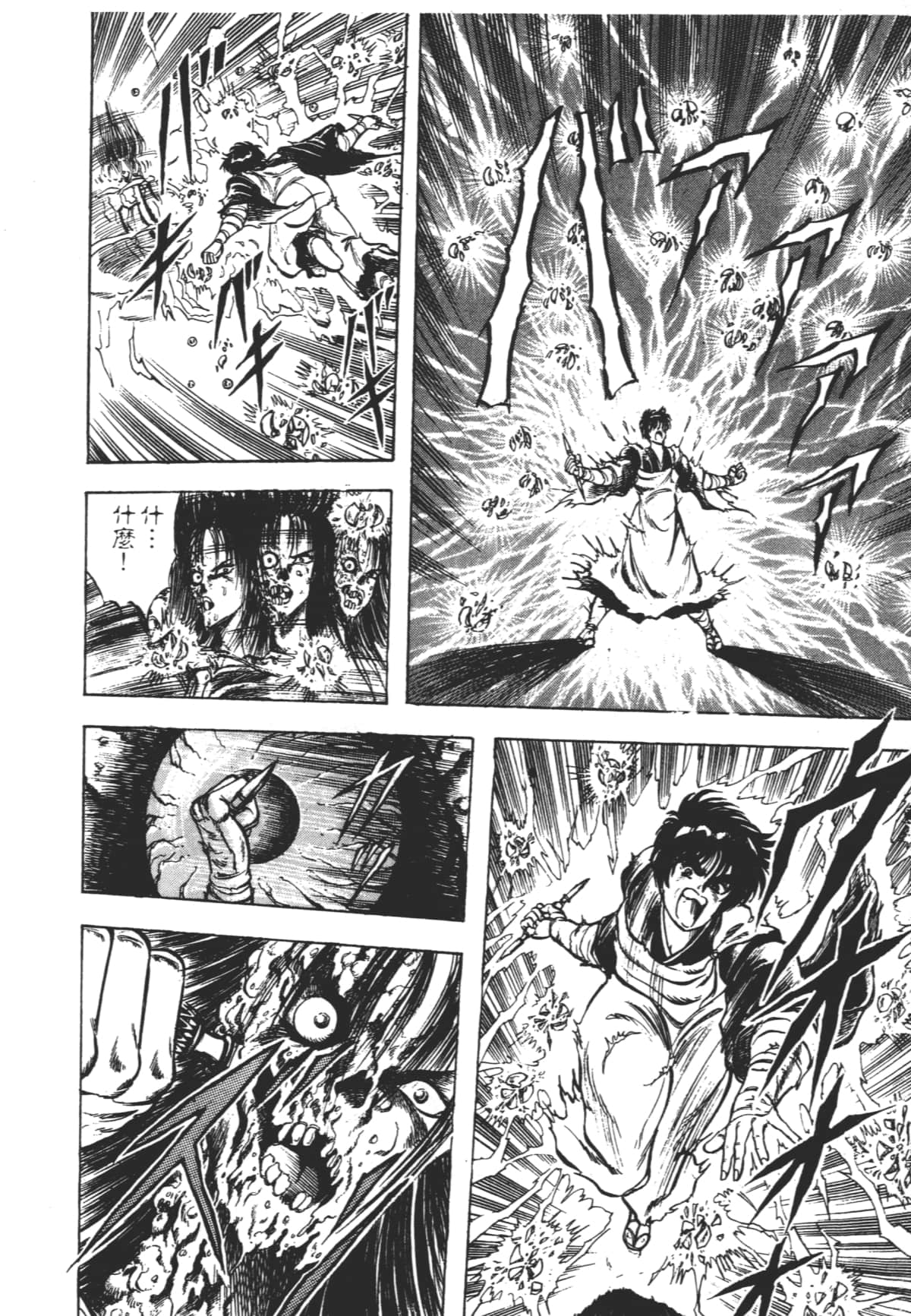 Page 206