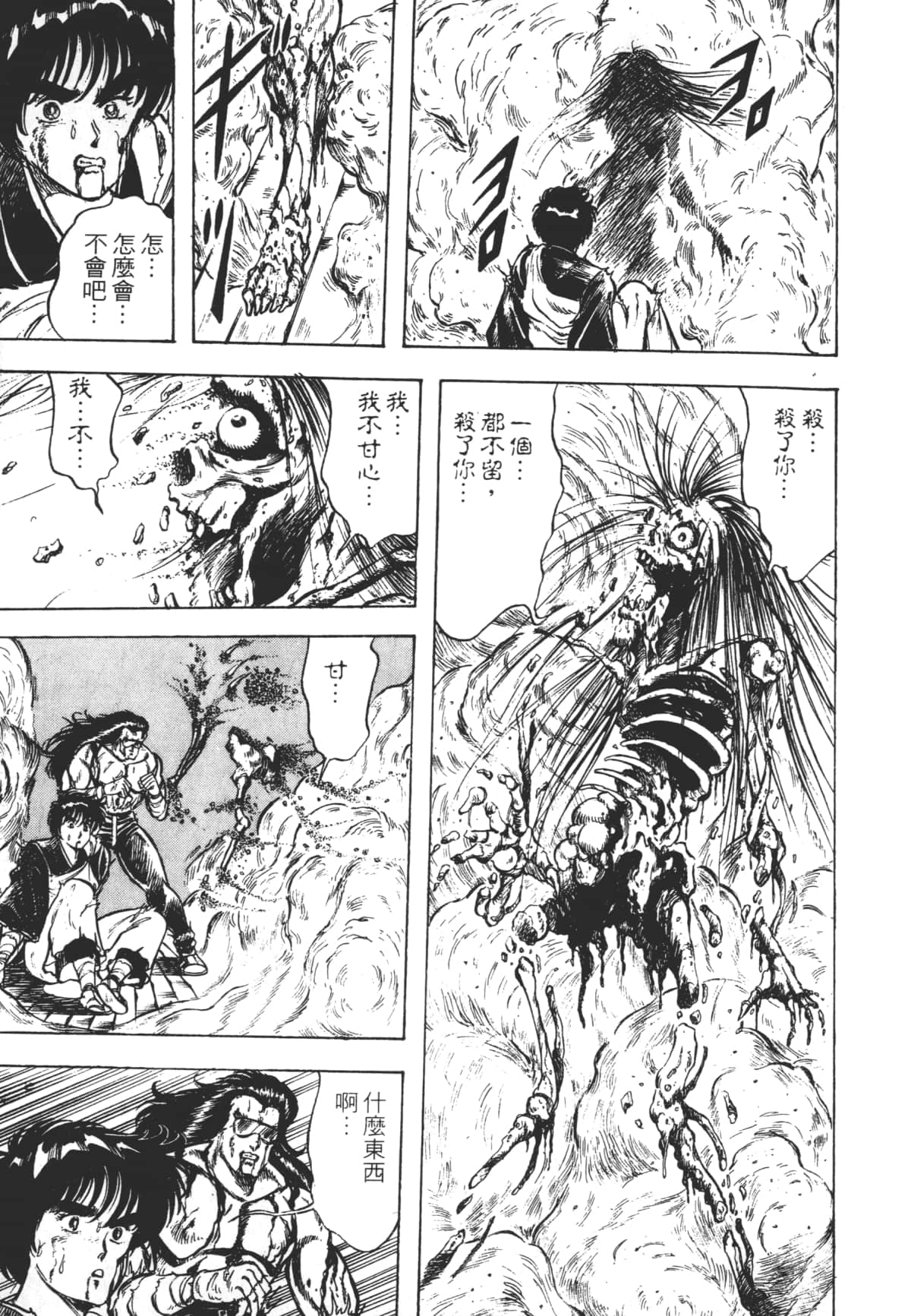 Page 209