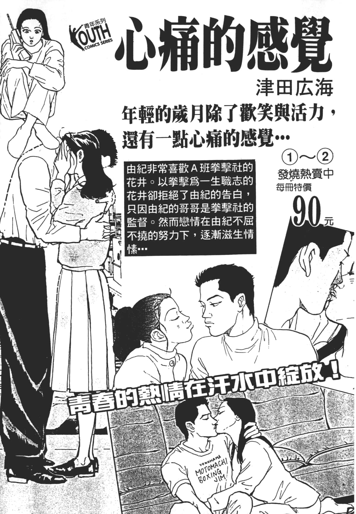 Page 215