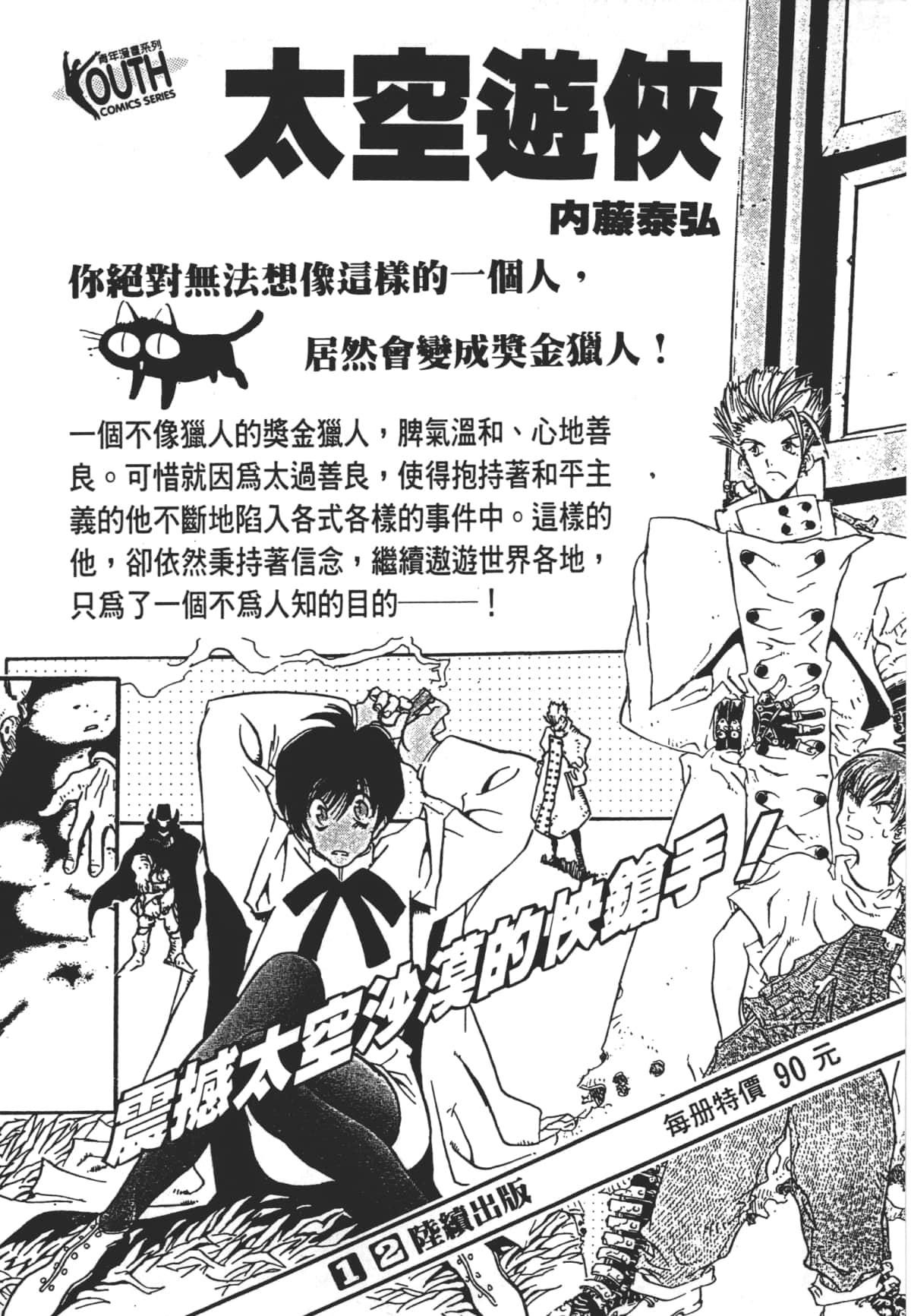 Page 219
