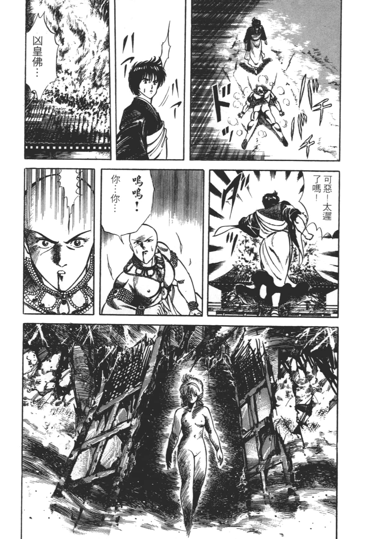 Page 62