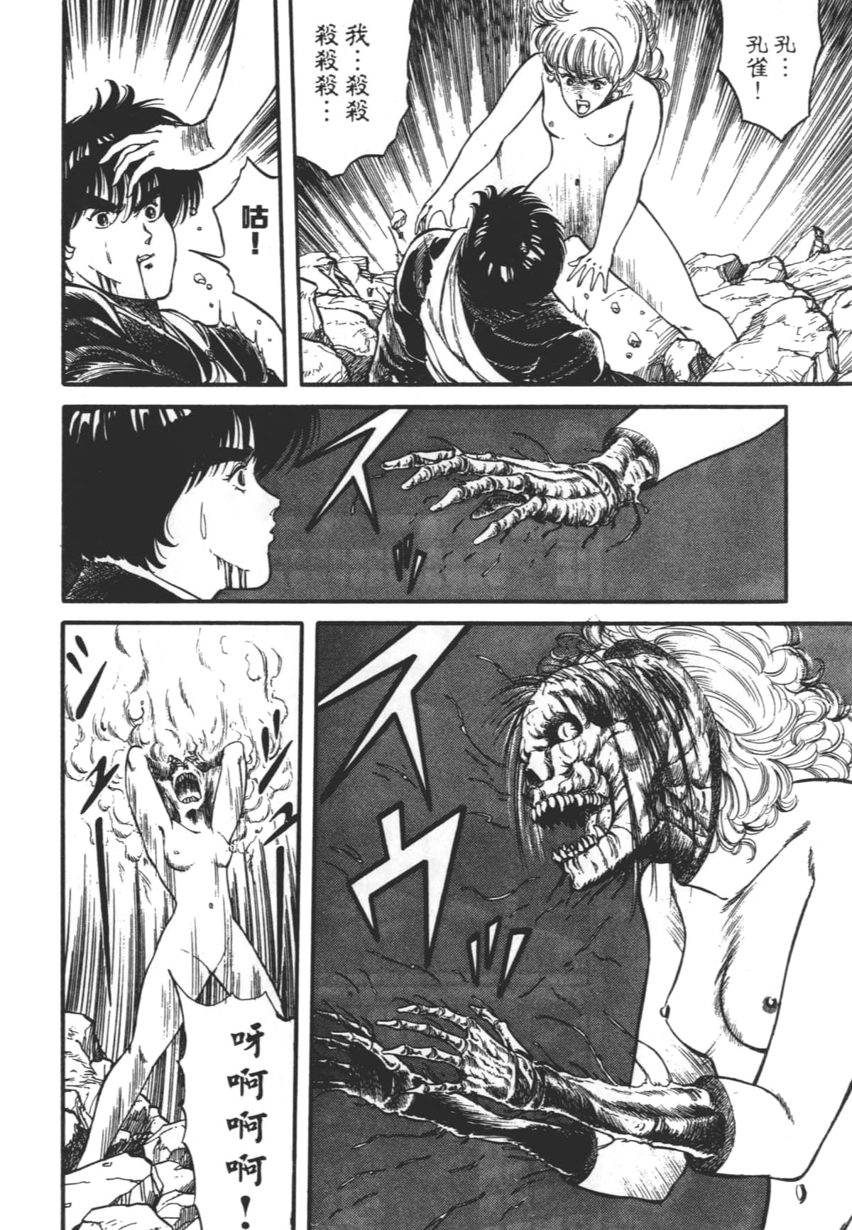 Page 92