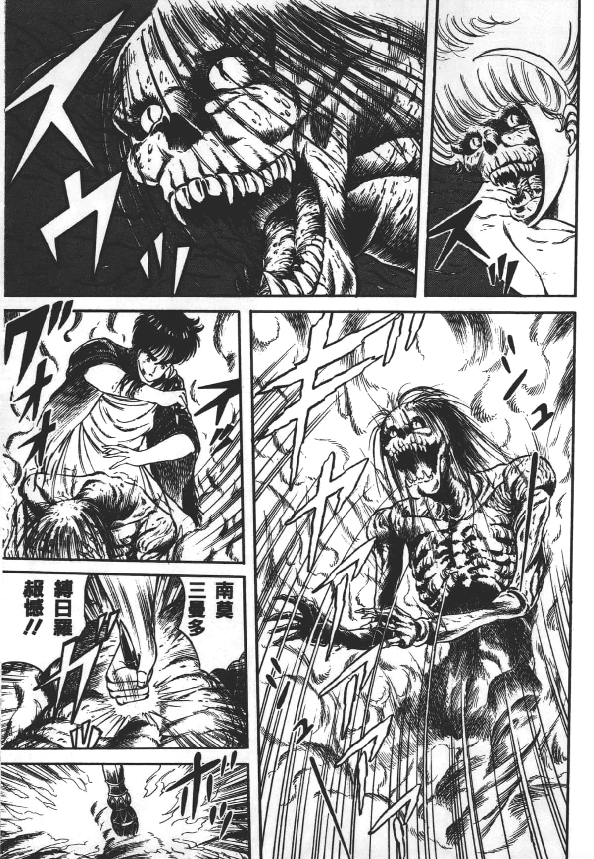 Page 97