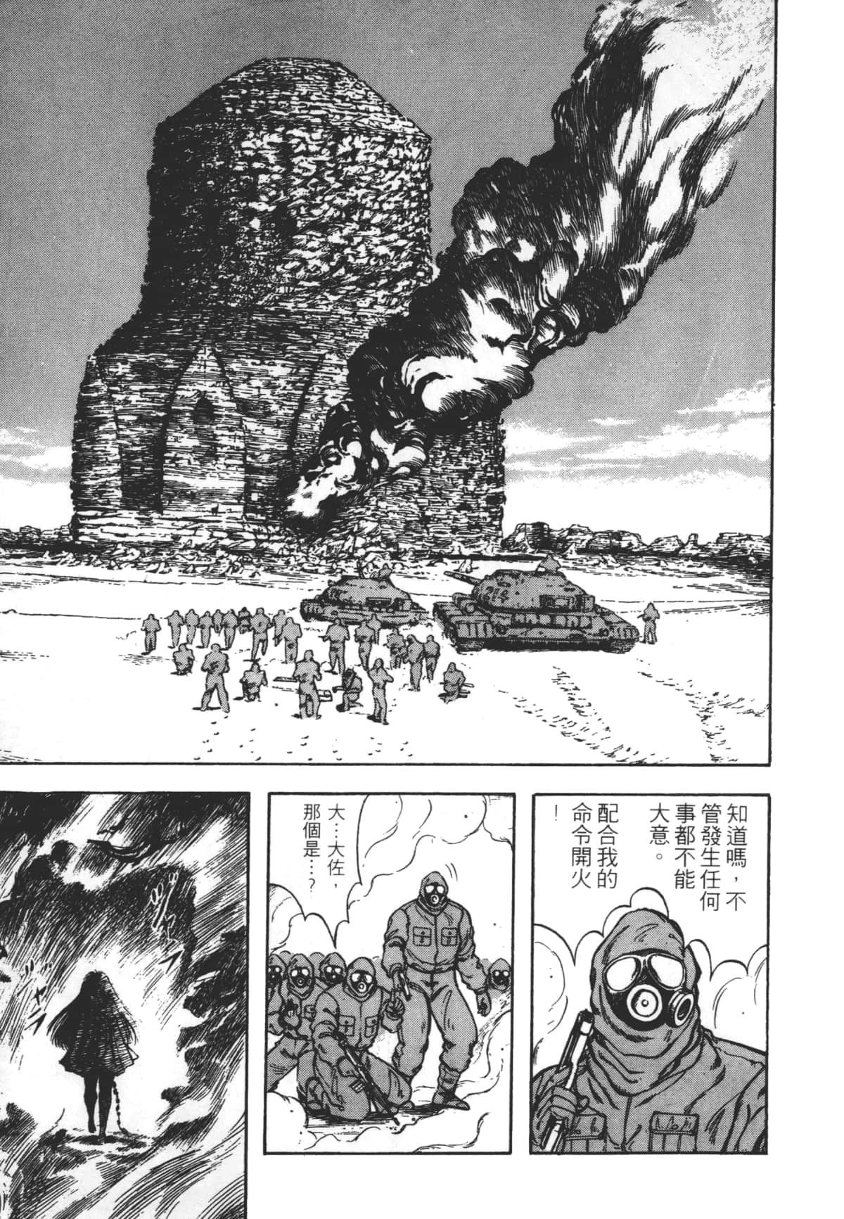 Page 107