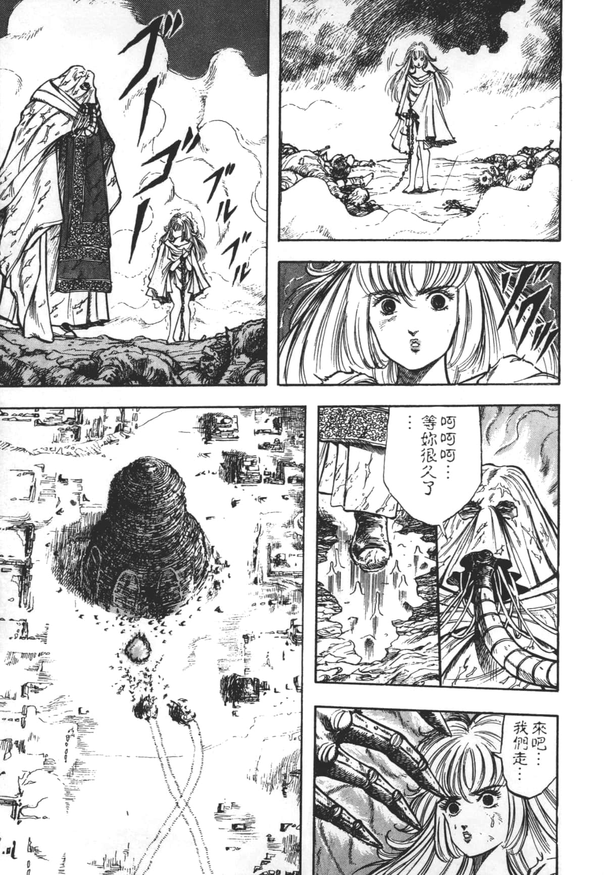 Page 111